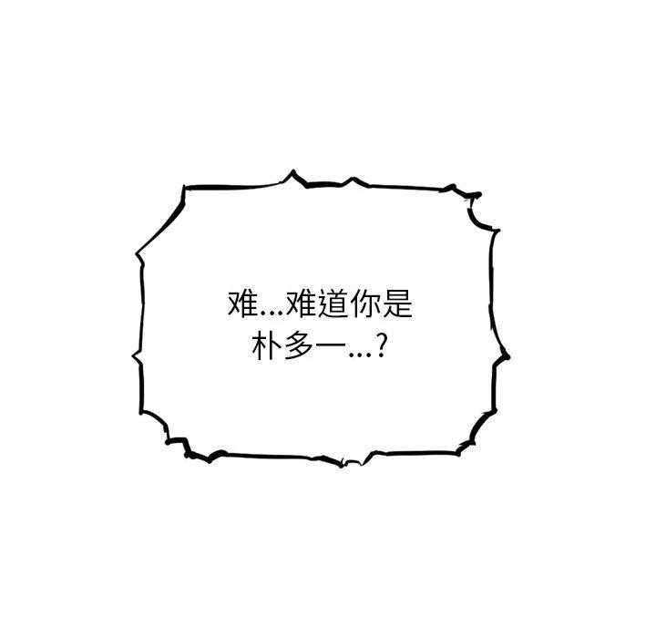 第3话 3112