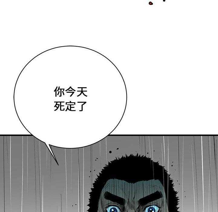 第3话 3115