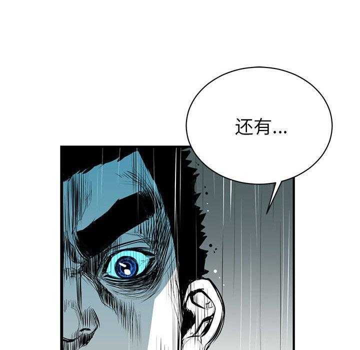 第3话 3117