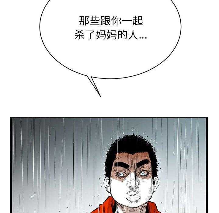 第3话 3119