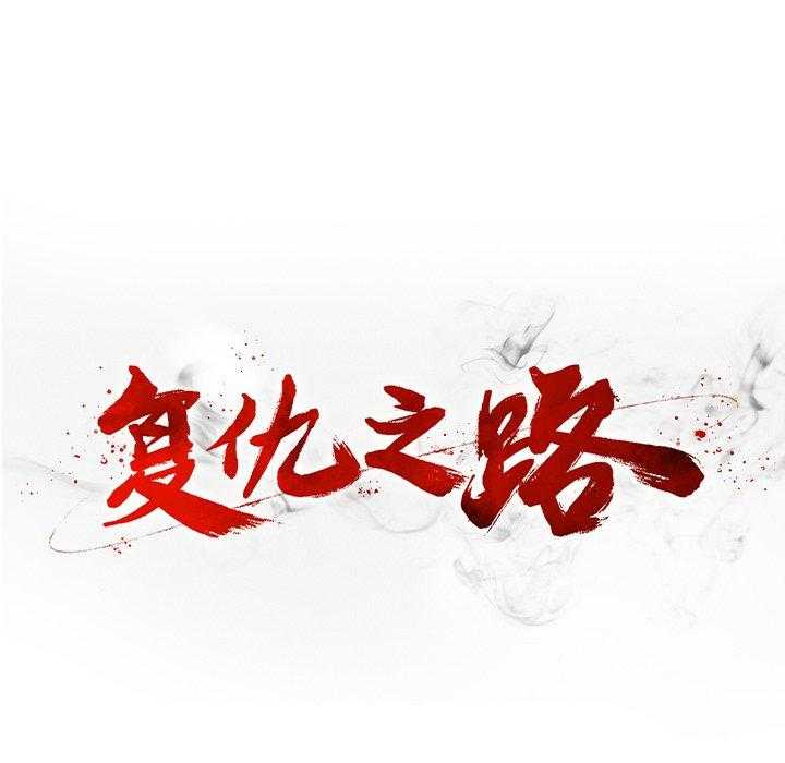 第3话 3125