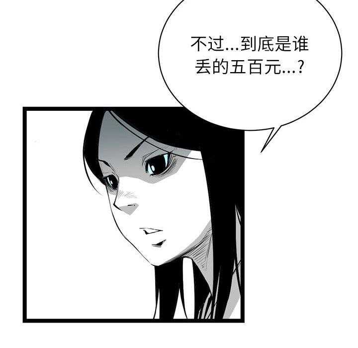第3话 315