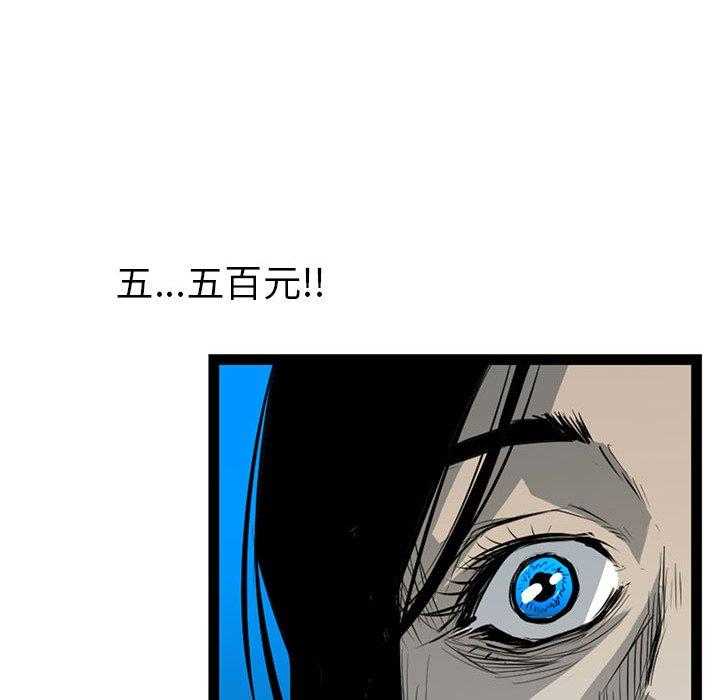 第3话 316