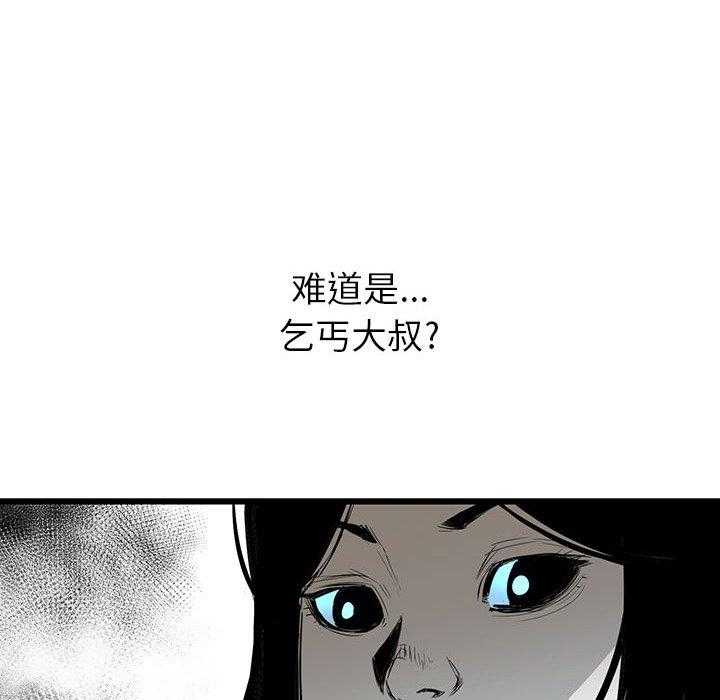 第3话 320
