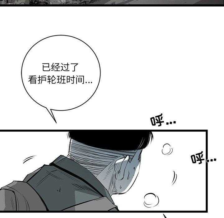 第3话 325
