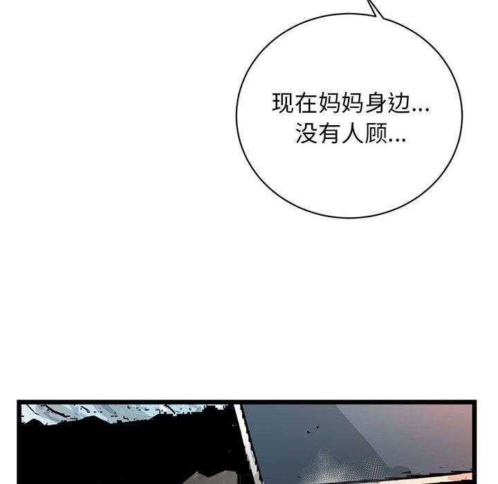 第3话 326