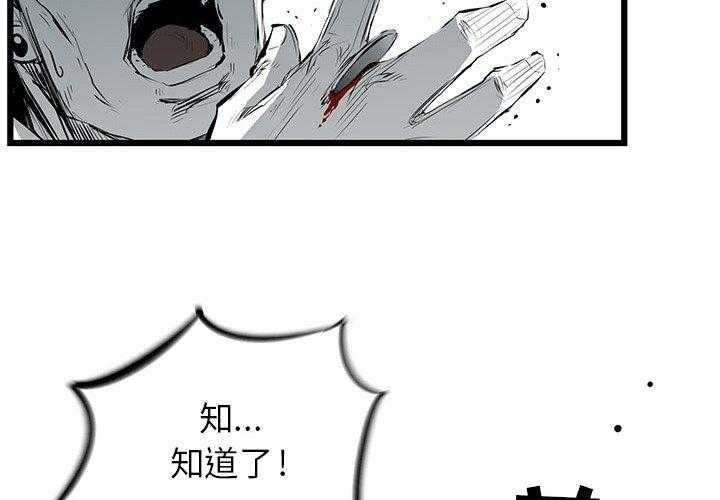 第3话 33