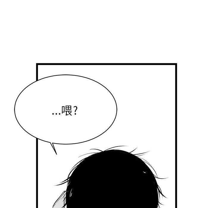 第3话 330