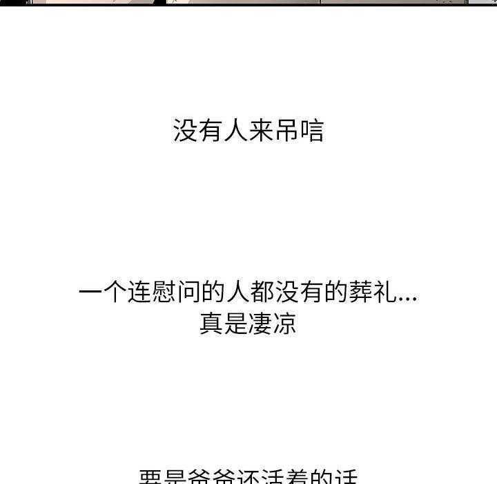 第3话 338