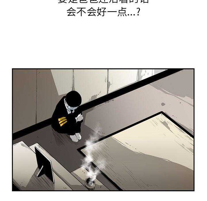 第3话 339