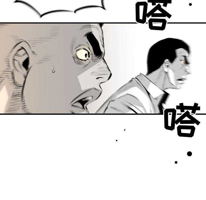 第3话 34