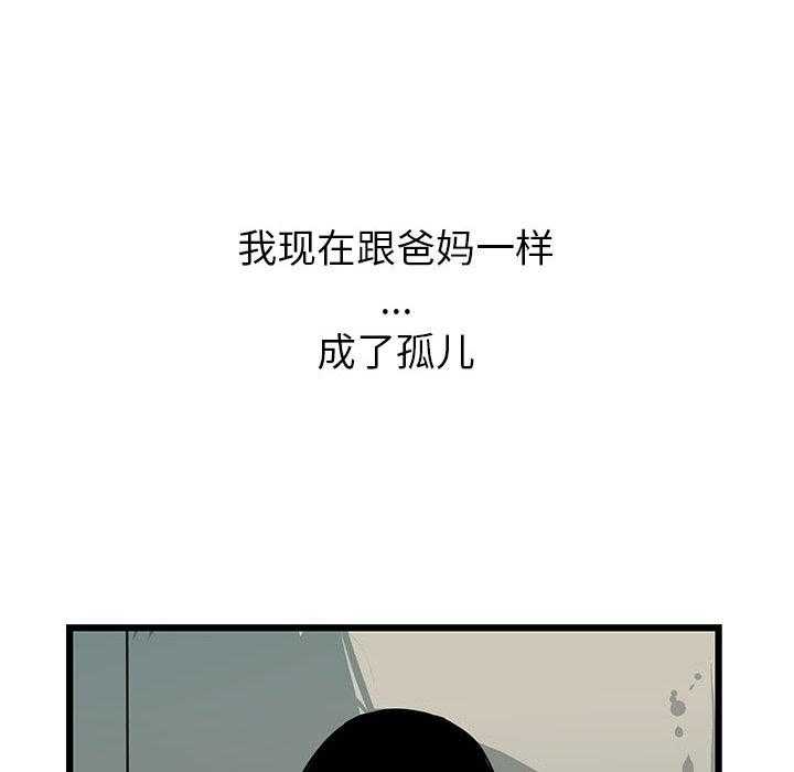 第3话 340