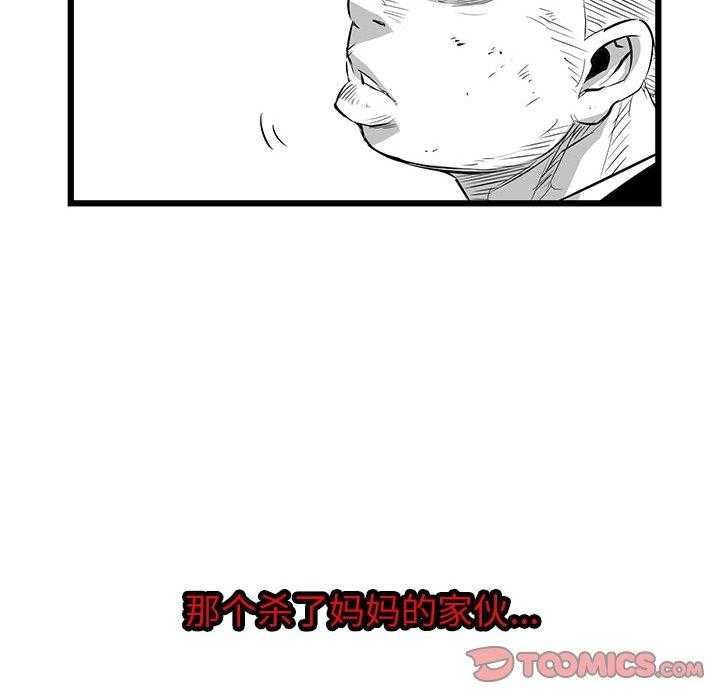 第3话 344