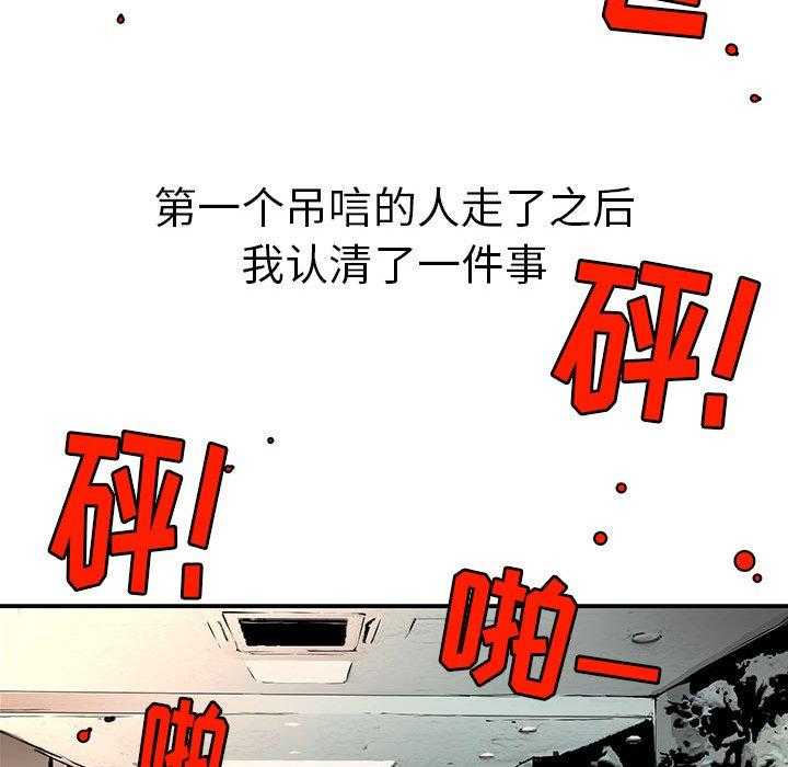 第3话 349