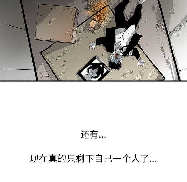 第3话 353