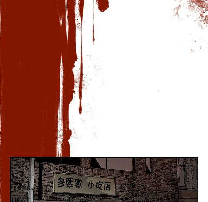 第3话 357