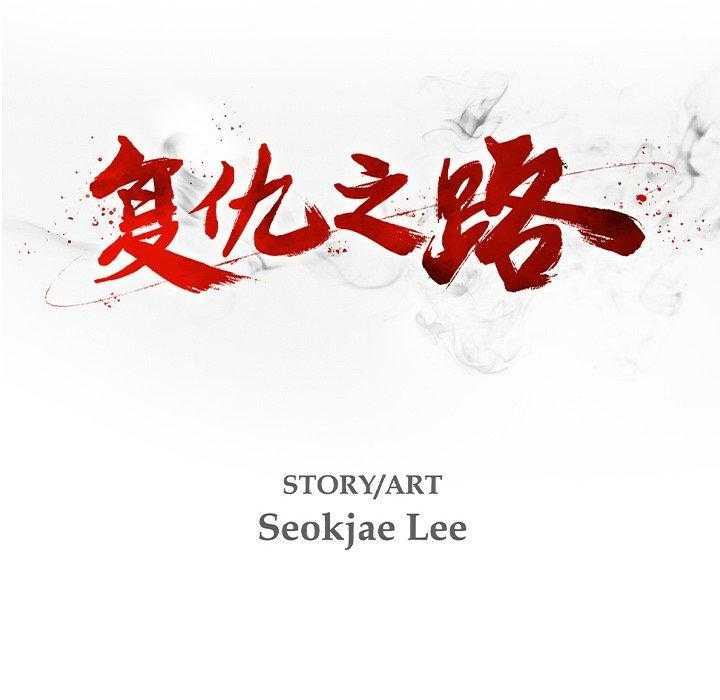 第3话 37