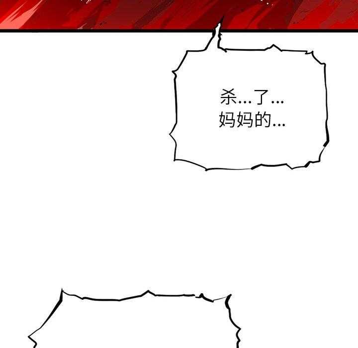 第3话 384