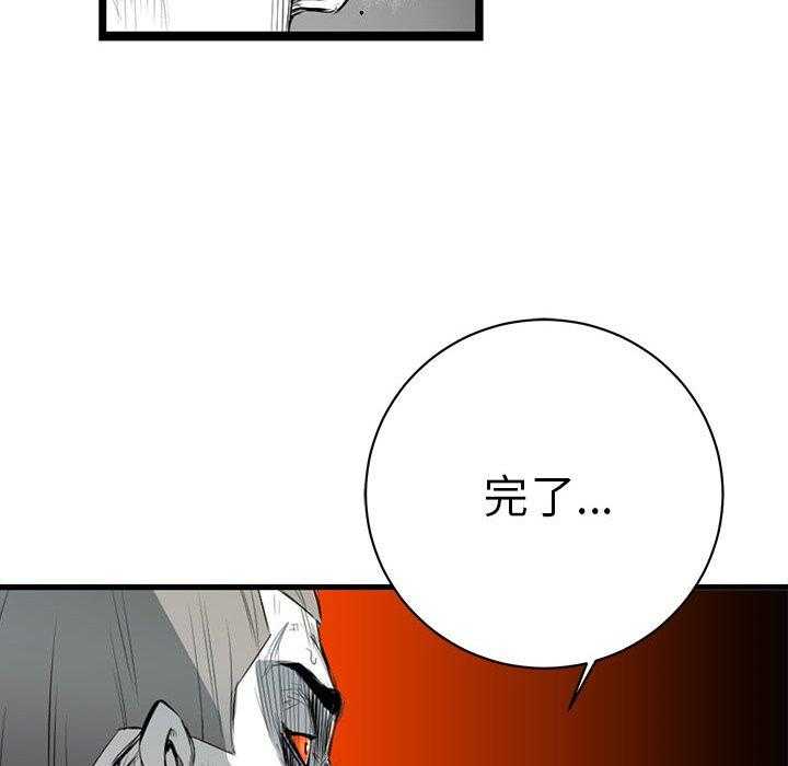 第4话 4103