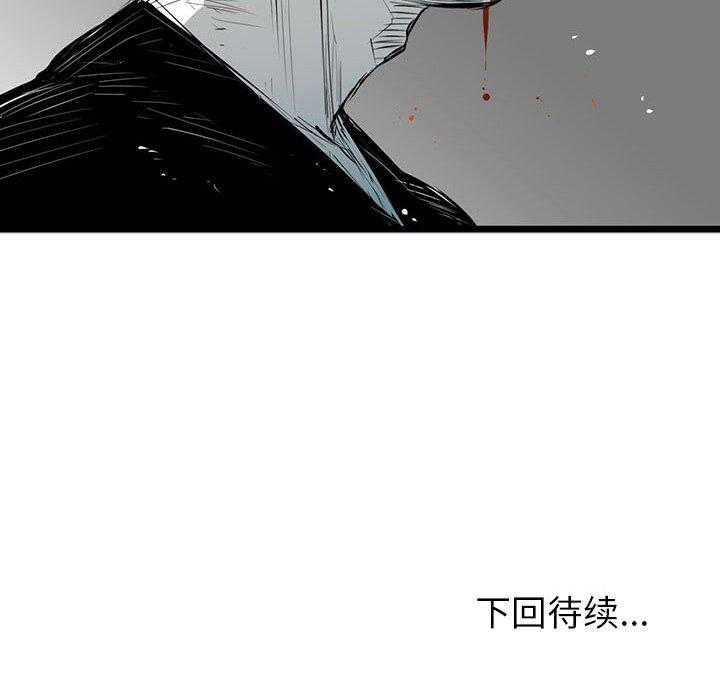 第4话 4121