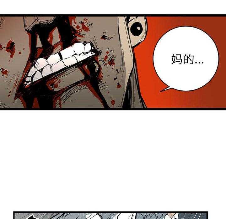 第4话 413