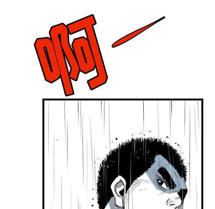 第4话 421