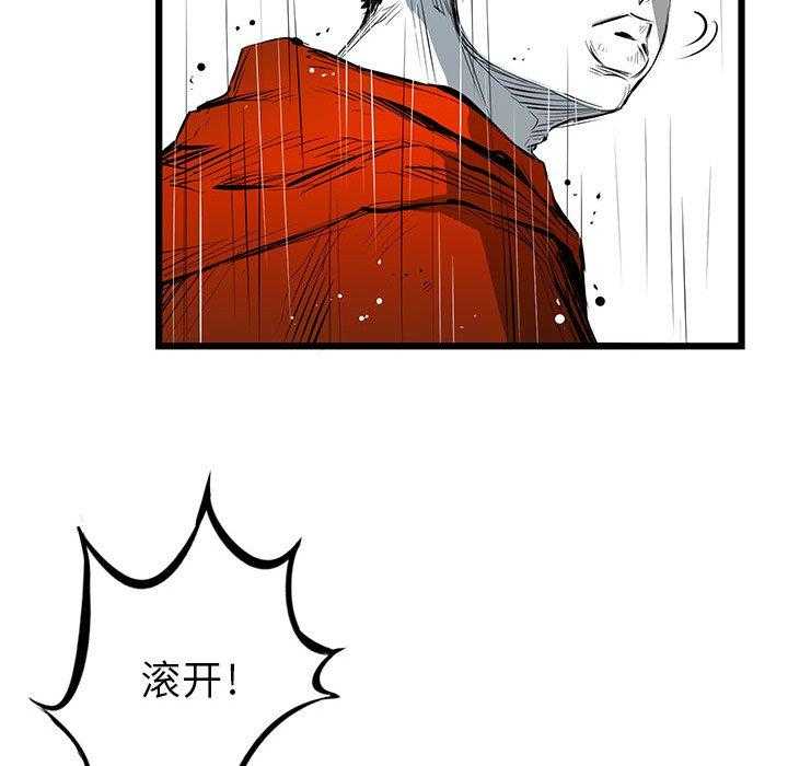 第4话 422