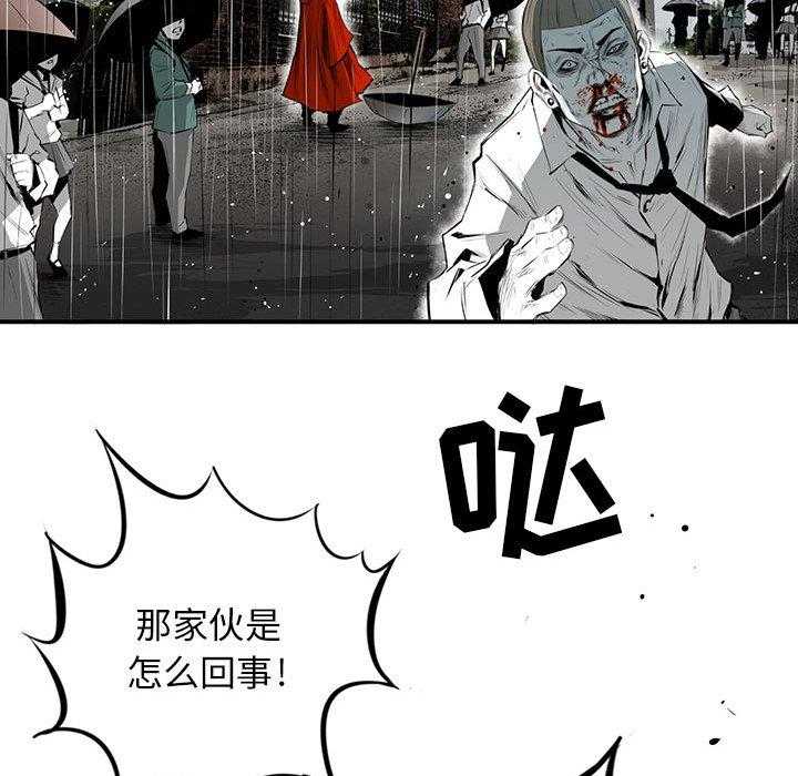 第4话 424