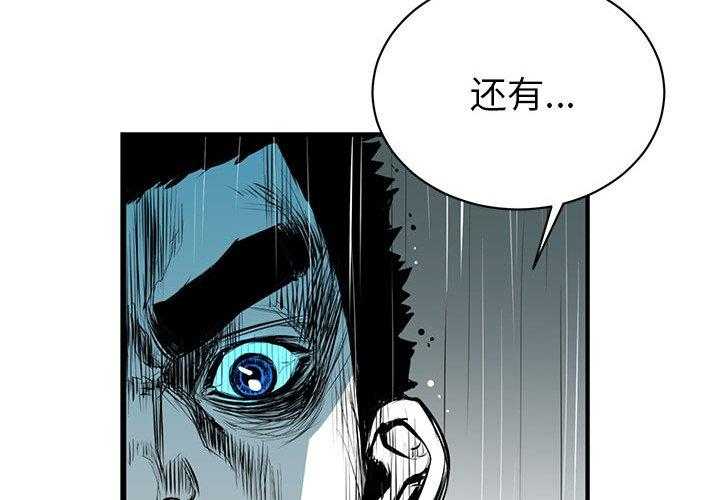 第4话 43