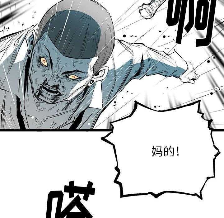 第4话 430