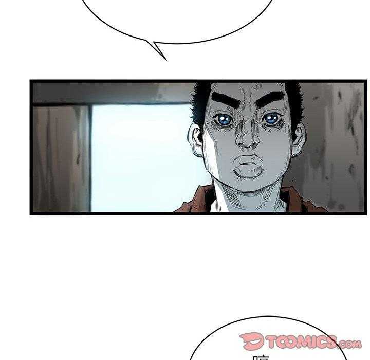 第4话 444
