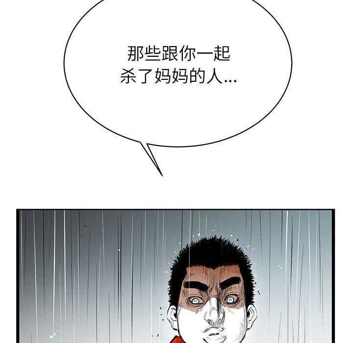第4话 45