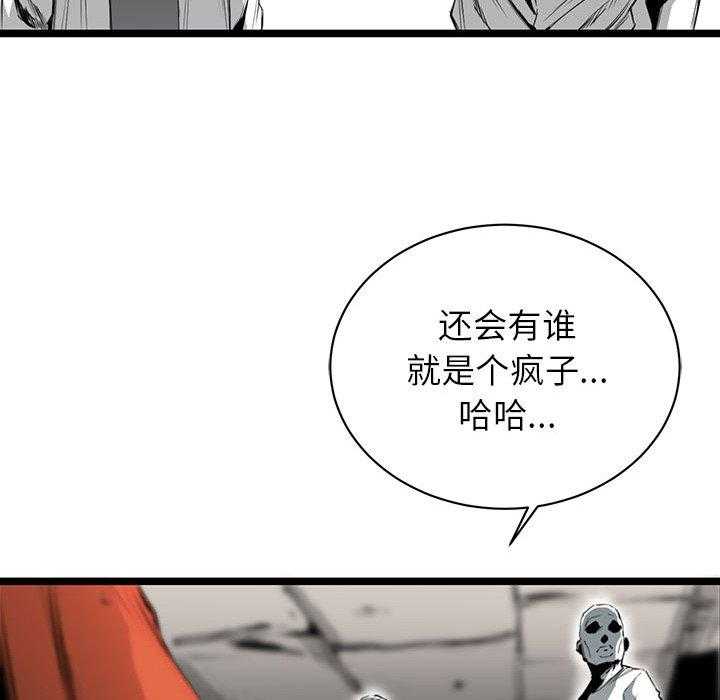 第4话 450
