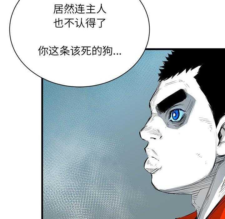 第4话 454
