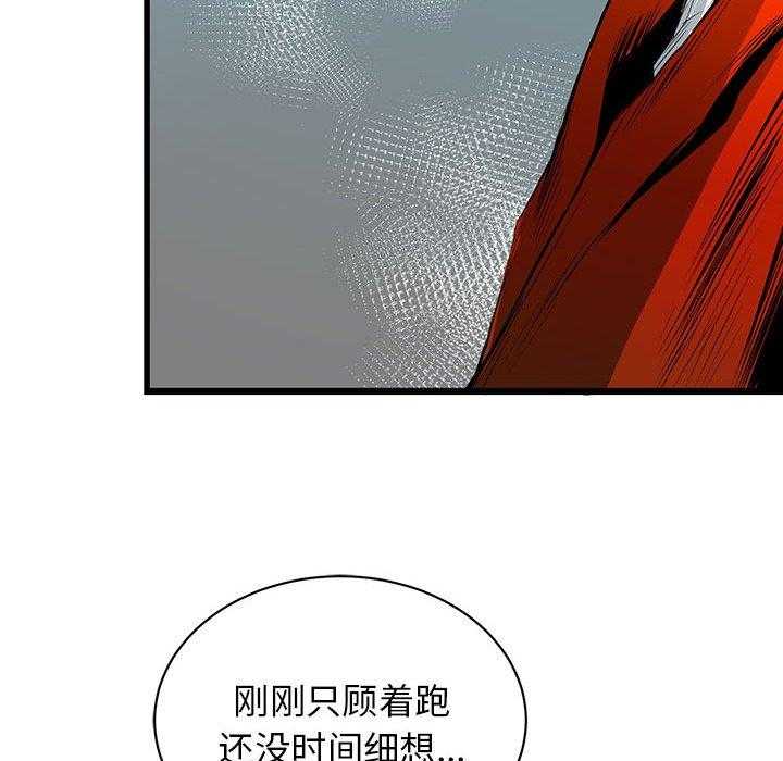 第4话 455