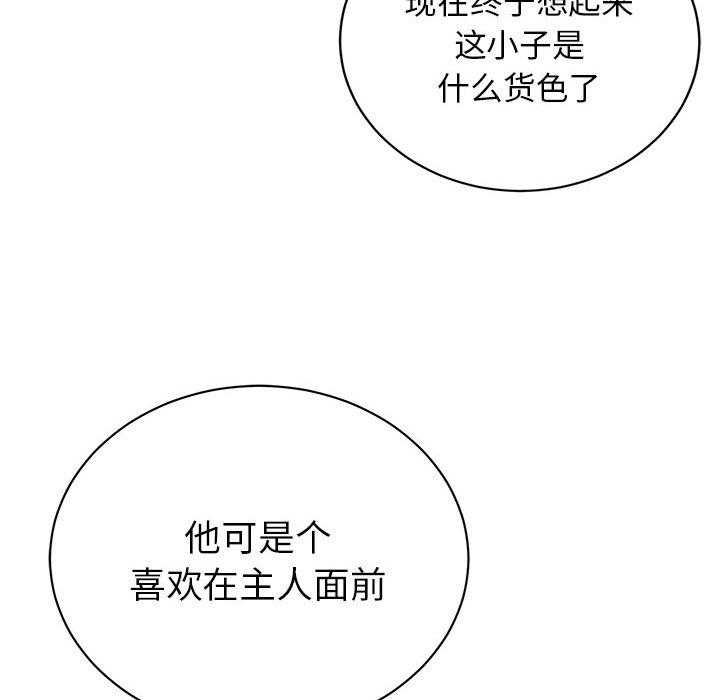 第4话 457