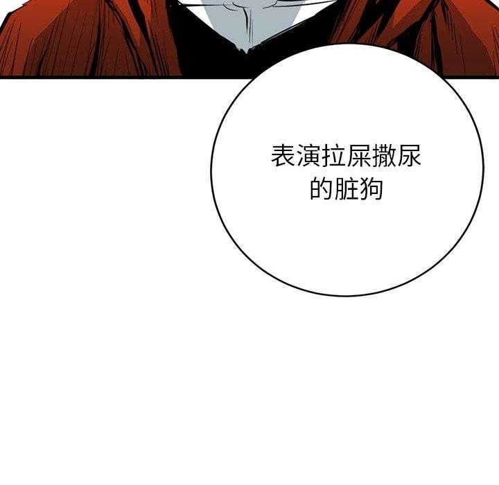 第4话 459