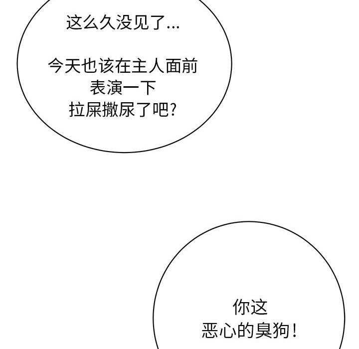 第4话 463