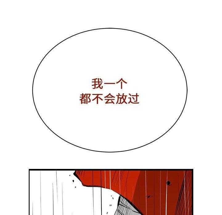 第4话 47