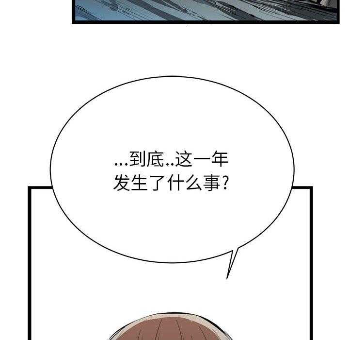 第4话 493