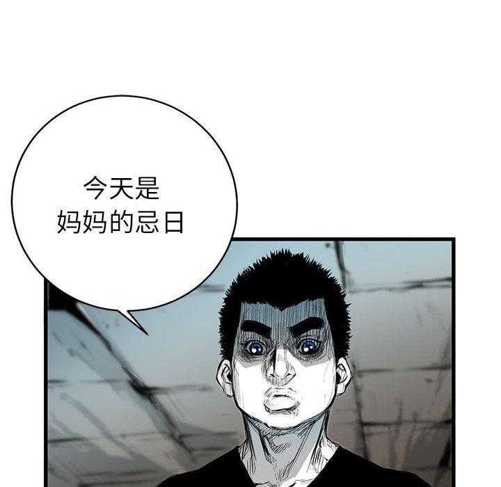 第4话 495
