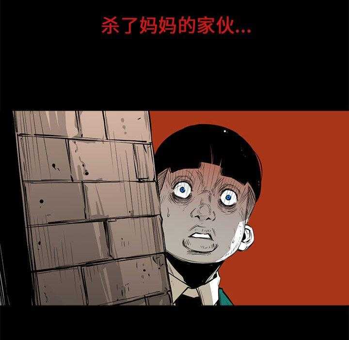 第5话 5100