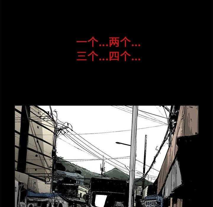第5话 5101