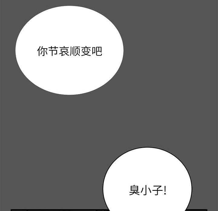 第5话 5108