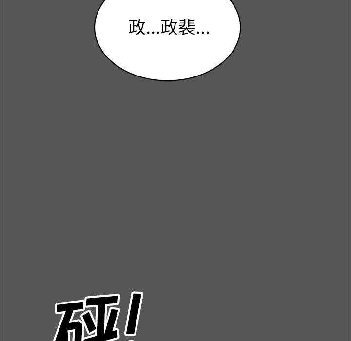 第5话 5110