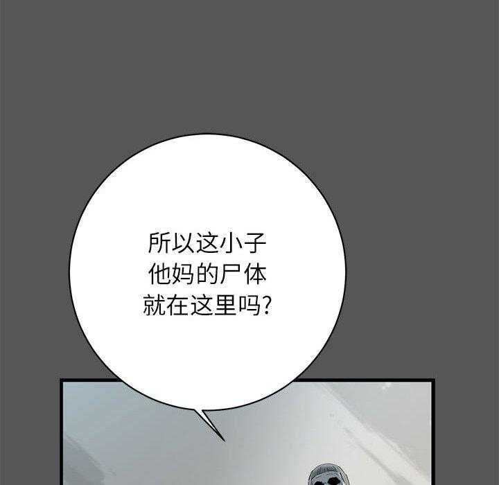 第5话 5113