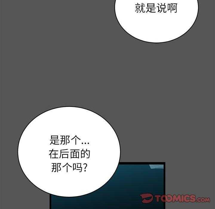第5话 5116