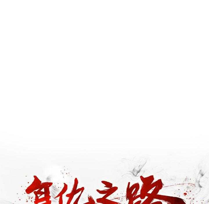 第5话 512