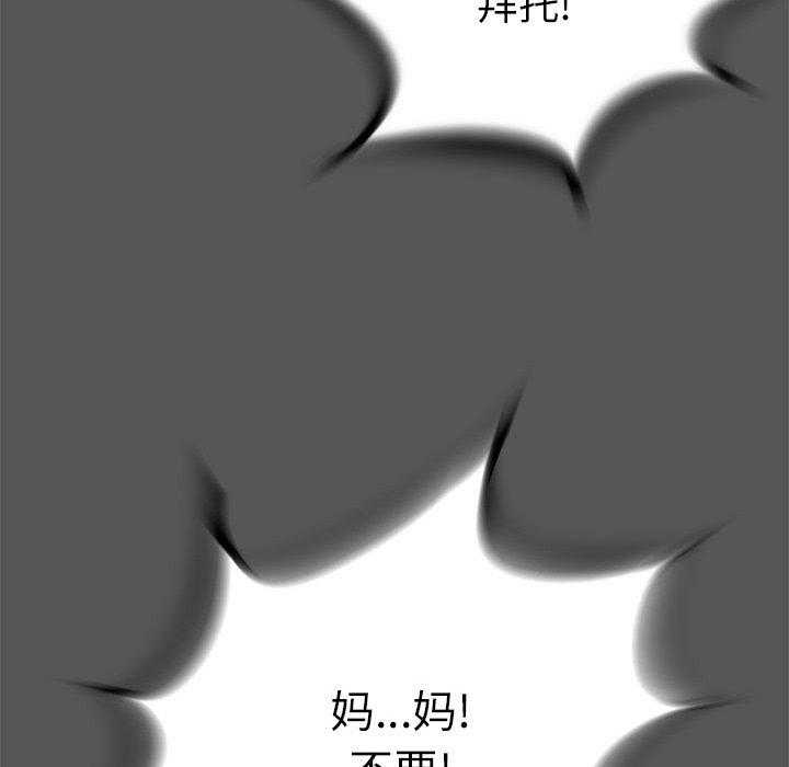 第5话 5128
