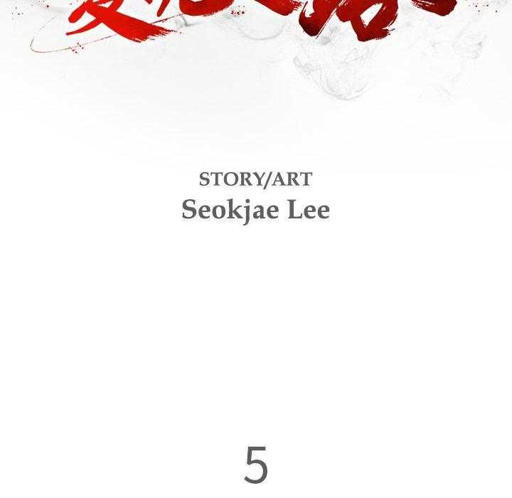 第5话 513